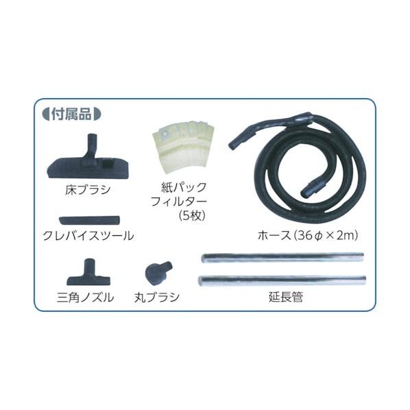 東浜商事 ハイパワークリーナー AS-10Mの画像