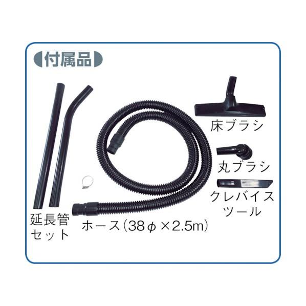 東浜商事 ハイパワークリーナー AS-25SKの画像