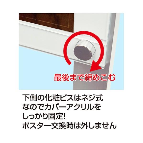 ポスター用スタンド看板マグネジ A1 両面 ブラック PSSKMN-A1RB 【おもちゃ】 6300020123