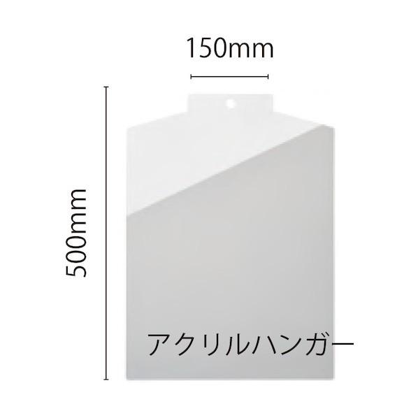 トレード 簡易ユニフォームケース 1.5mm通常アクリル オーク (布カラー:紺) 6300036847の画像