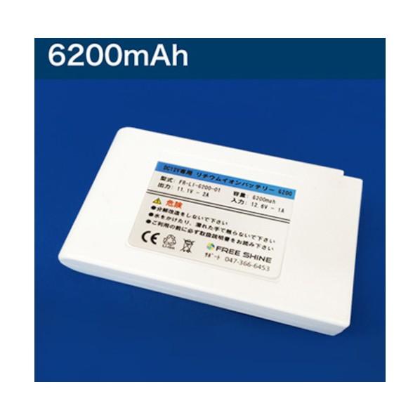 トレード LEDライトパネル専用リチウムイオンバッテリー DC12V 20000mAh 6300037115_4