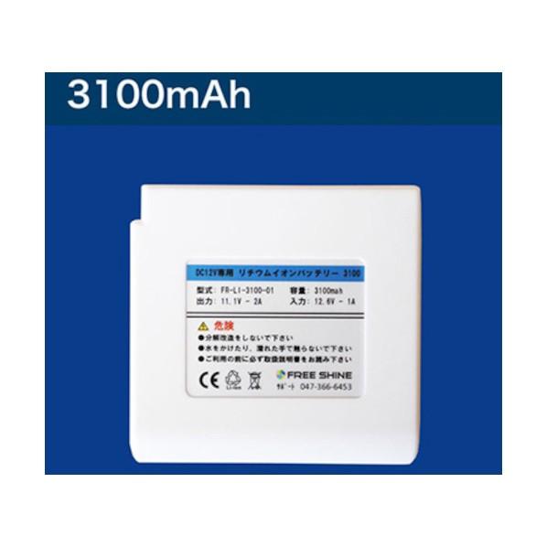 トレード LEDライトパネル専用リチウムイオンバッテリー DC12V 20000mAh 6300037115_5