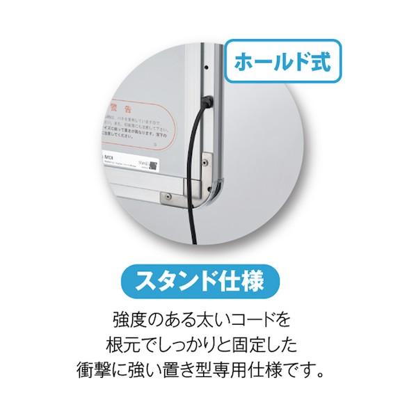 トレード PGライトLEDスリム PG-44S 屋内用 半ツヤ木目白木調 B0 角型 スタンド仕様 6300037194_1