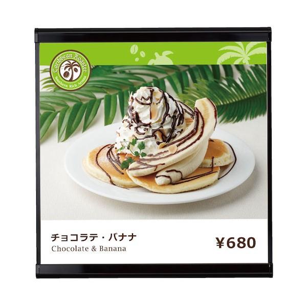 トレード LEDスリムツーオープン PG-32R 屋内用 高輝度 ツヤ有ブラックBG+B 600×600 6300037355_4