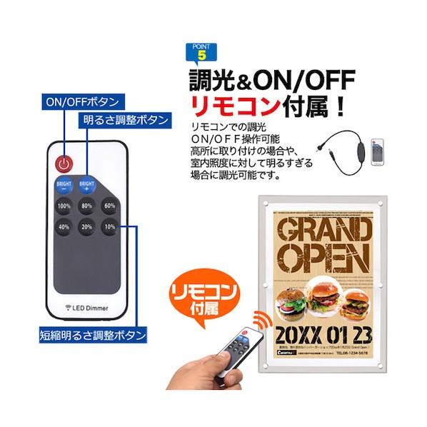 トレード アクリルフレームLEDパネル A1 6300037364_1