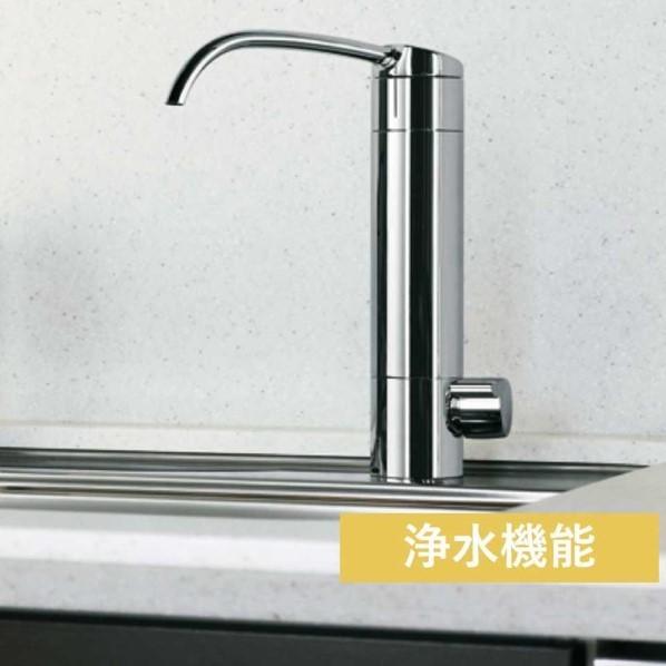 タカラスタンダード（Takara standard） 浄水器専用水栓 カウンター