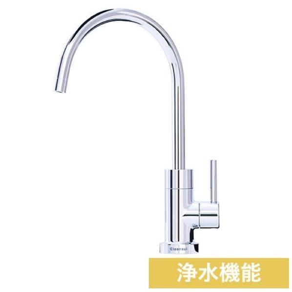 タカラスタンダード（Takara standard） 浄水器専用水栓 アンダー