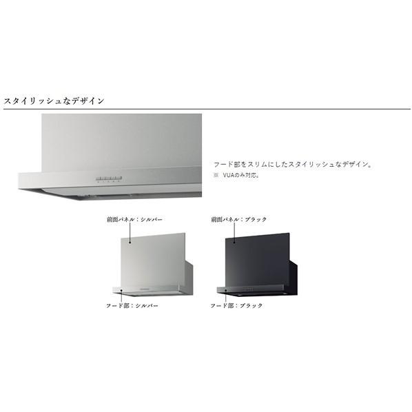タカラスタンダード（Takara standard） ホーロークリーンレンジフード
