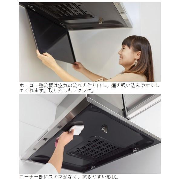 タカラスタンダード（Takara standard） ホーロークリーンレンジフード