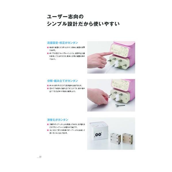 タクミナ スムーズフローポンプ Qシリーズ QT-10-6T-P-Sの画像