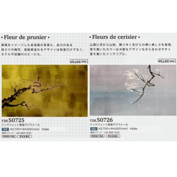トキワ工業 壁紙 PINEBULL 友安製作所 Fleurs de cerisier H2700mm×W4600mm×14m TDE50726の画像