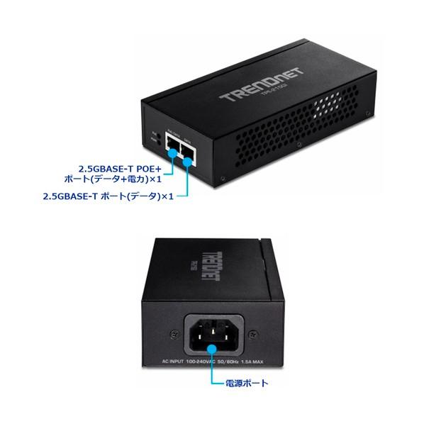 ＴＲＥＮＤｎｅｔ PoEインジェクター 2．5GPoE＋ PSE対応品 TPE-215GI(A)