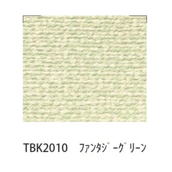 東京ブラインド工業 アコーディオンスクリーン 直線型 スリムタイプ ファンタジーグリーン ACS-TS15001800TBK2010W_2