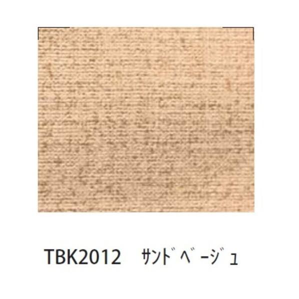 東京ブラインド工業 アコーディオンスクリーン 直線型 スリムタイプ サンドベージュ ACS-TS15001800TBK2012B_2