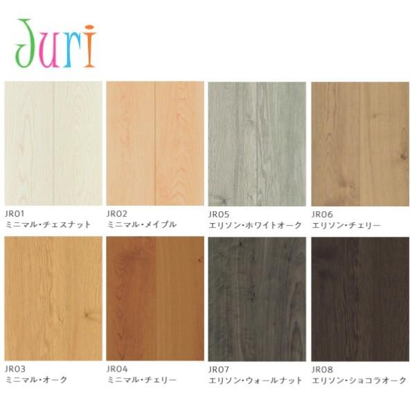 東洋テックス ダイヤモンドフロアー Juri（ジュリ） 床材 フローリング材 ミニマル・メイプル 12×303×1818mm JR02 6枚