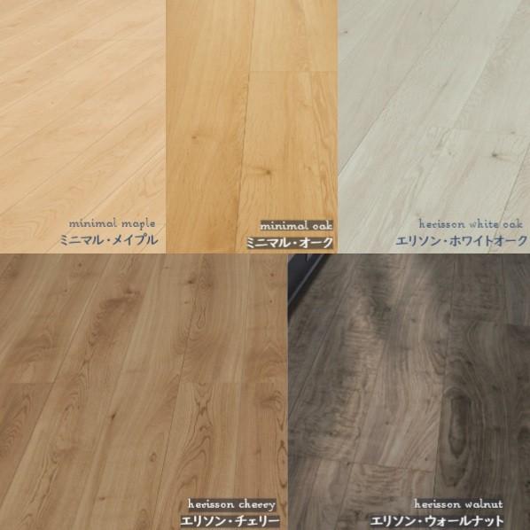 東洋テックス ダイヤモンドフロアー Juri（ジュリ） 床材 フローリング材 ミニマル・メイプル 12×303×1818mm JR02 6枚