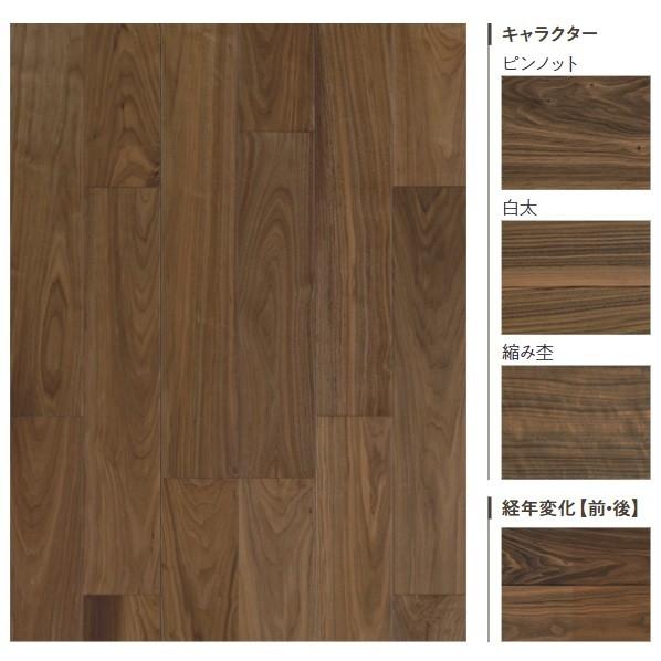 東洋テックス ダイナクティブフロアー 杢 床材 フローリング材（1ケース3枚入×2） ウォールナット 12×303×1818mm X14S 6枚の画像