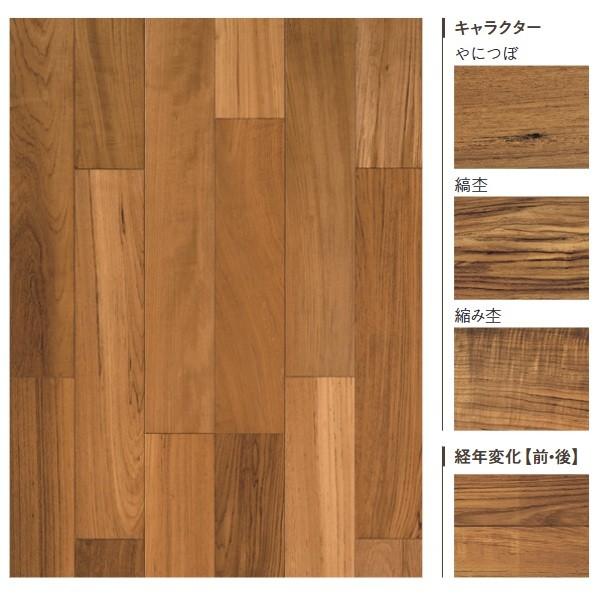 東洋テックス ダイナクティブフロアー 杢 床材 フローリング材（1ケース3枚入×2） チーク 12×303×1818mm X25S 6枚の画像
