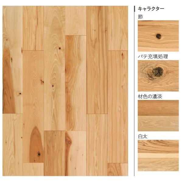 東洋テックス ダイナクティブフロアー 杢 床材 フローリング材（1ケース3枚入×2） ヒッコリー 12×303×1818mm X16S 6枚の画像