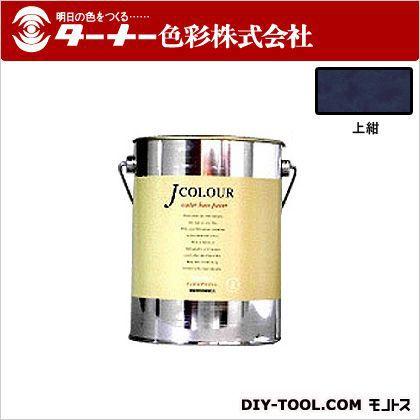 ターナー色彩 Jカラー 上紺(じょうこん) 2L JC20JB4B｜diy-tool