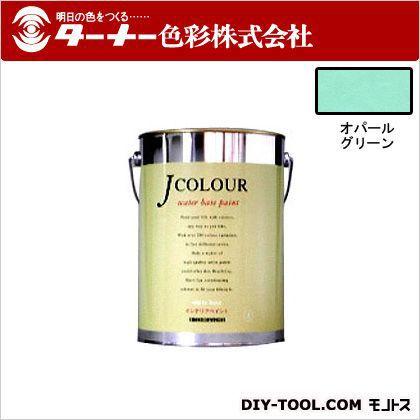ターナー色彩 室内 壁紙塗料 水性塗料 Jカラー オパールグリーン 4l Jc40bl5c T 0632 Diy Factory Online Shop 通販 Yahoo ショッピング