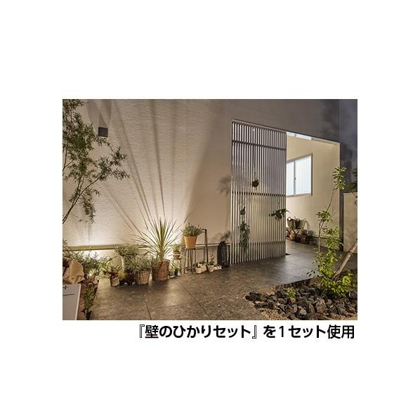 LEDIUS　HOME　ひかりノベーション　ライト本体:約W85×D85×H240mm　1セット　黒　壁のひかりセット　LGL-LH02P