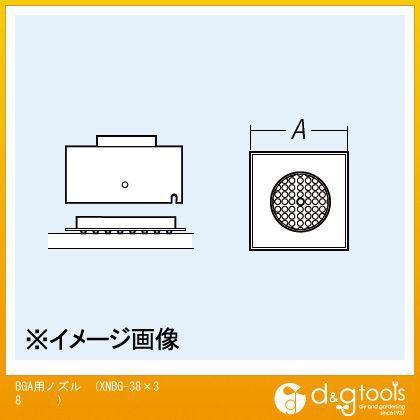 オンラインストア売り 太洋電機(goot) BGA用ノズル XNBG-38×38