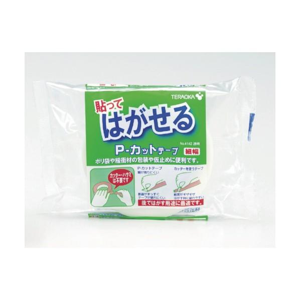 寺岡製作所 貼ってはがせる P-カットテープ 細幅 No.4142 青 厚さ0.15mm?幅18mm?長さ25m No.4142｜diy-tool｜03