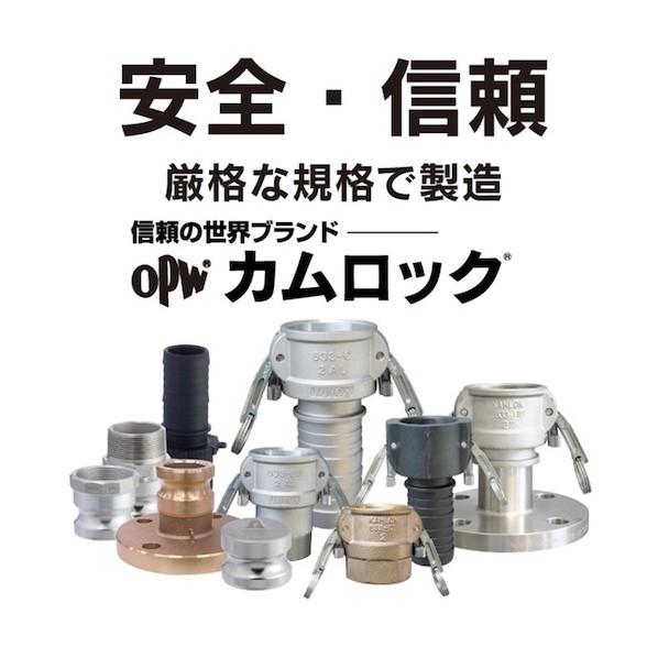 トヨックス トヨックス カムロックアダプター オネジ ステンレス 220 x 110 x 76 mm 633-FB 2 SST |  | 02