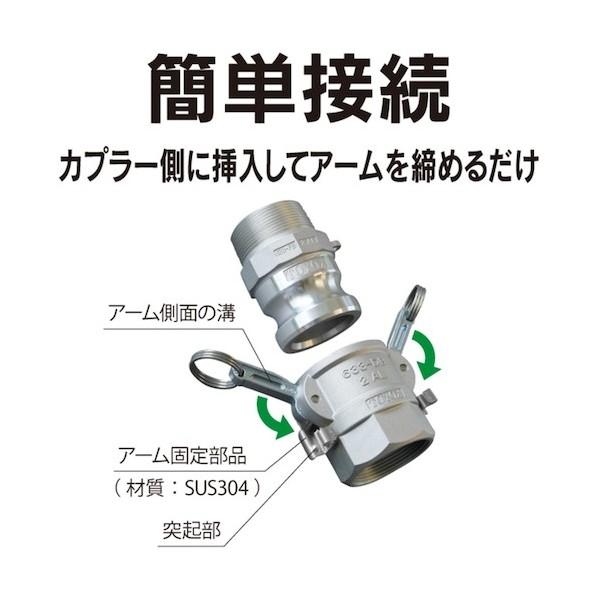 トヨックス トヨックス カムロックアダプター オネジ ステンレス 220 x 110 x 76 mm 633-FB 2 SST |  | 03