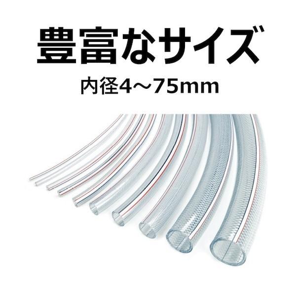 トヨックス トヨロンホース 長さ5m 内径32mm TR-32-5 1点_7