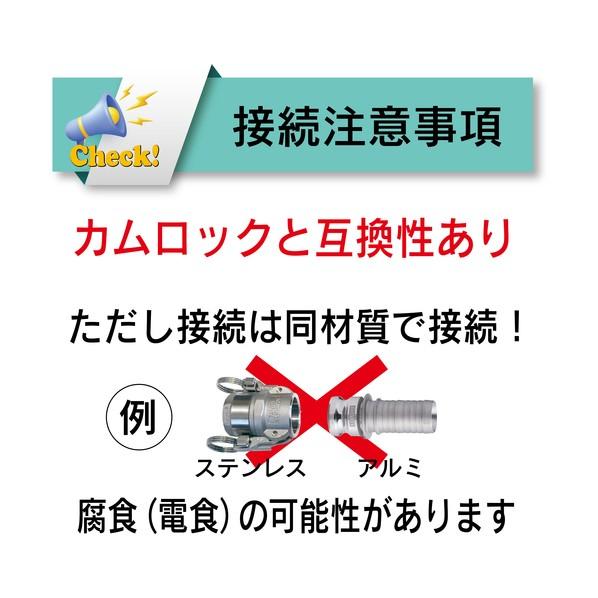 トヨックス トヨコネクタ TC3-CS型 TC3-CS19 1点_7