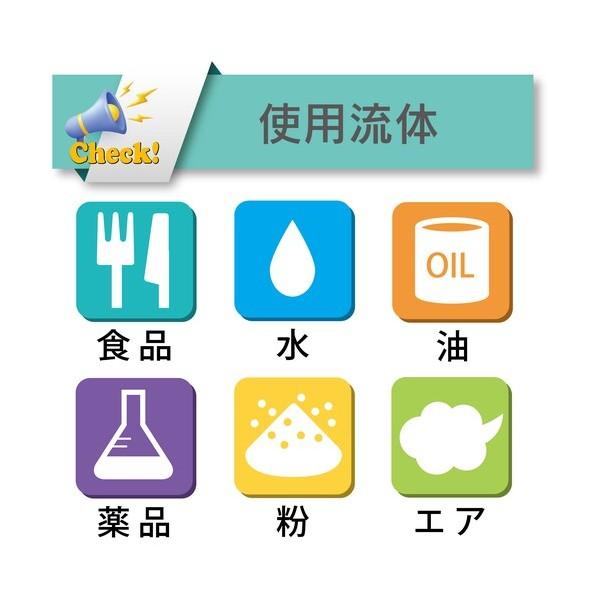 トヨックス 各種食品・飲料水等の搬送用 トヨフーズホース 内径12mm×外径18mm 長さ25m TFB-12-25 1点_4