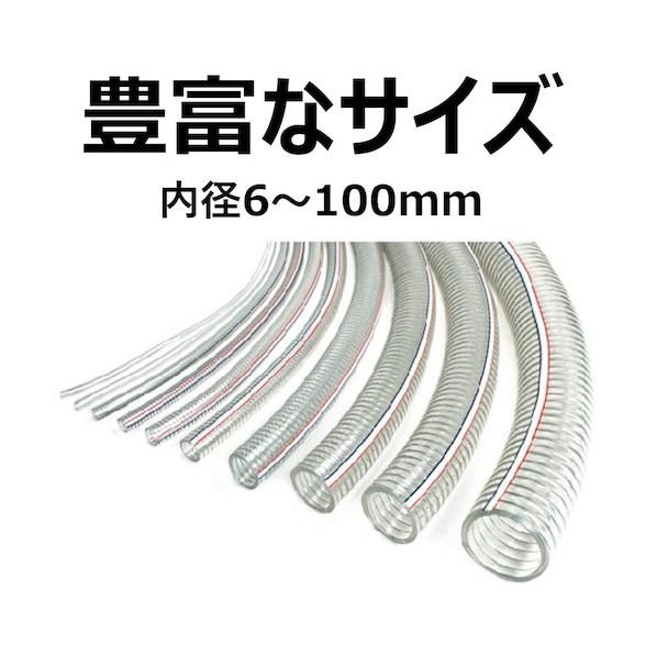 トヨックス 工場設備配管・各種機械配管用 トヨスプリングホース 内径6mm×外径11mm 長さ45m TS-6-45 1点