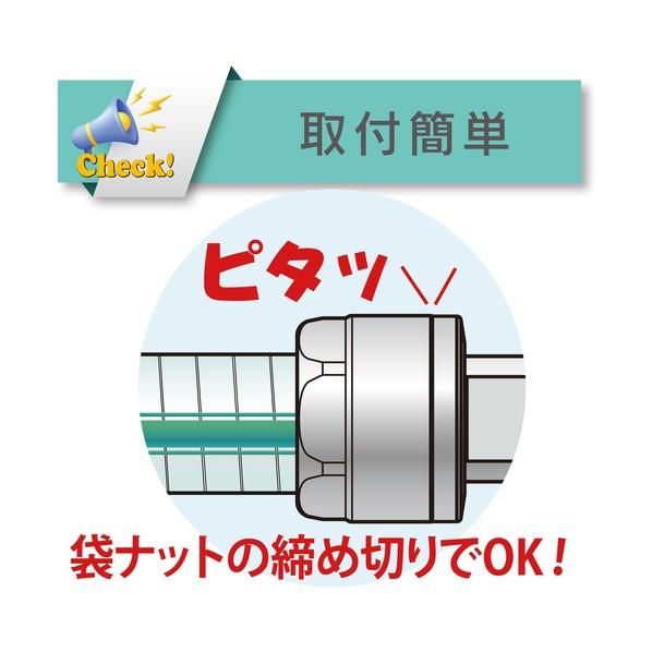 ブランド登録なし - TOYOX(トヨックス) 配管あと取り(フェ定まり) トヨコネクタ TC3-FST型 其れ相応配管25粍 あと取り標準尺度1.5S TC3-FST25-1.5S 1点