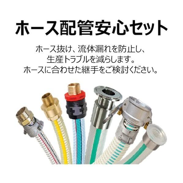 TOYOX(トヨックス) 工場設備配管用・耐圧ブレードホース（環境商品） トヨバイオプロホース 内径15mm×外径22mm 長さ10m TBP-15-10 TBP-15-10 1点_5