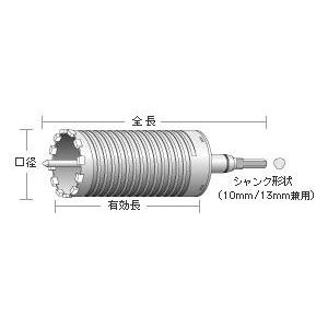 ユニカ ＥＳコアドリル乾式ダイヤ６０ｍｍＳＤＳシャンク ES-D60SDS｜diy-tool｜02