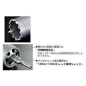 unica ユニカ ESコアドリル乾式ダイヤ60mmSDSシャンク unica ユニカ ESコアドリル乾式ダイヤ60mmSDSシャンク