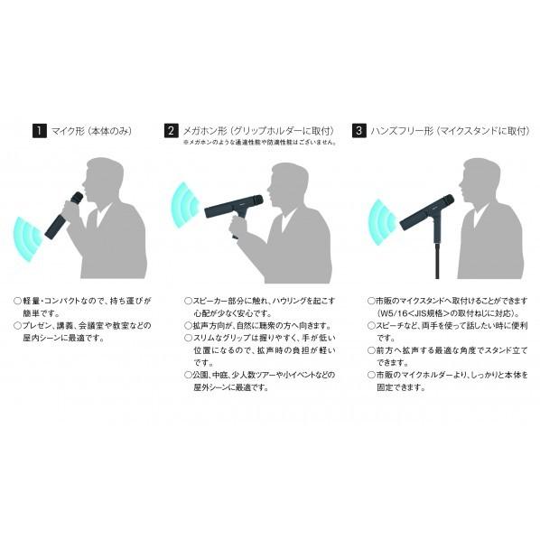 ユニペックス マイク形拡声器 黒 280mm MDS-100_3