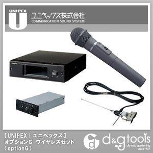 ユニペックス 選挙用放送設備オプションGワイヤレスセット(optionG) 0