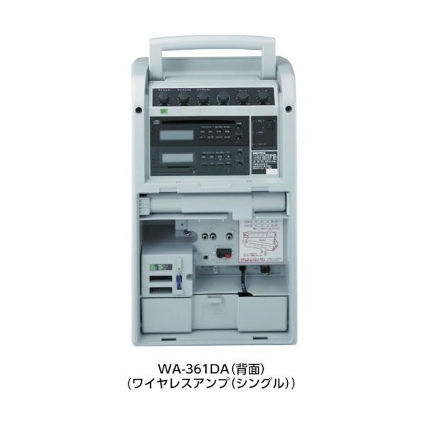 ユニペックス 300MHz帯ワイヤレスアンプシングル WA-361Aの画像
