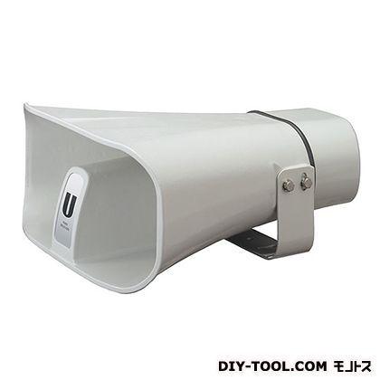 ユニペックス 車載用ホーンスピーカー 100W 寸法(mm):(口径)縦250×横547長さ595 H-391