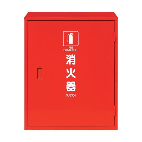 ユニットSUS製消火器BOX20型2本用376-184Aの画像