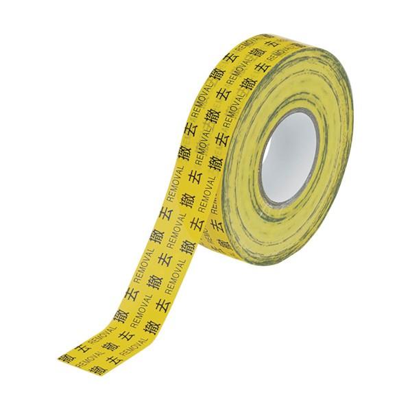 ユニット標示テープ 撤去374-116 : DIY FACTORY ONLINE SHOP - 通販 