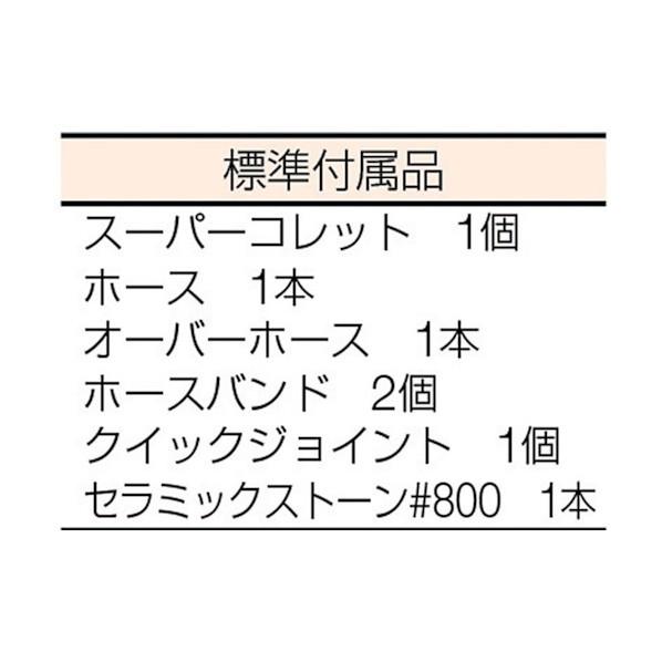 UHT エアーラッピングツールターボラップスイングTLS−07茶赤 206