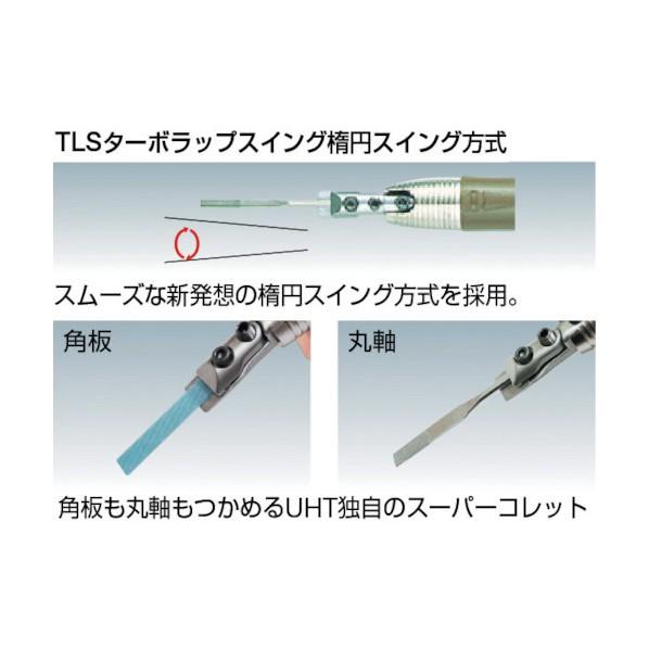 UHT エアーラッピングツール ターボラップスイング TLS-07 茶赤 TLS07 wgteh8f UHT エアーラッピングツール ターボラップスイング TLSー07 茶赤 1本(1