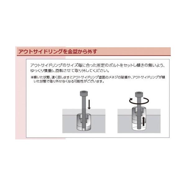 浦谷商事 金型デートマークSD型 外径12mm SD-6Y-12-19-22_1