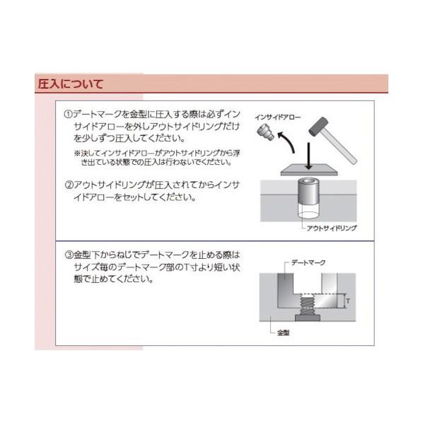 浦谷商事 金型デートマークSD型 外径12mm SD-6Y-12-19-22_2
