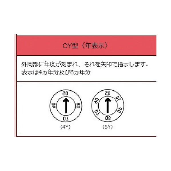 浦谷商事 金型デートマークSD型 外径12mm SD-6Y-12-19-22_3