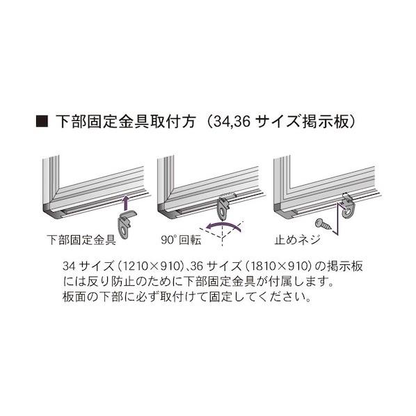 ※法人専用品※馬印 ツーウェイ掲示板 壁掛:912アイボリー 外形寸法W×H(mm):W1810×H910 KB36-912_1